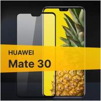 Противоударное защитное стекло для телефона Huawei Mate 30 / Полноклеевое 3D стекло с олеофобным покрытием на смартфон Хуавей Мейт 30 / С черной рамкой