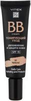 Витэкс BB-крем Тонирующий уход, SPF 15, 30 мл, оттенок: 51 Natural