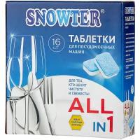 Таблетки для посудомоечной машины Snowter All in 1, 30 шт., 0.6 кг, коробка