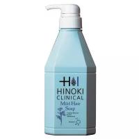 Hinoki Clinical шампунь Mild Hair Soap