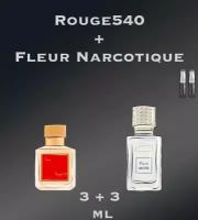 Набор духи crazyDanKos Baccarat Rouge 540 + Fleur Narcotique (Спрей 3+3 мл)