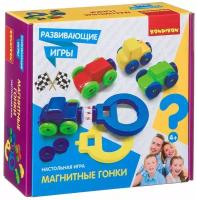 Развивающие настольные игры Bondibon «магнитные гонки», BOX ВВ4478