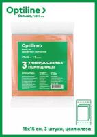 Губчатые прорезиненные салфетки Optiline, 15 х 15, 3 штуки