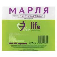 Марля медицинская отбеленная NEW LIFE отрез 5 м, плотность 36 (±2) г/м2