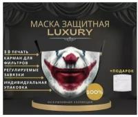 Маска премиум+2 угольных фильтра,премиум джокер