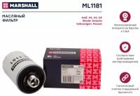 Масляный фильтр Marshall ML1181