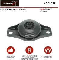 Опора амортизатора FORD MONDEO IV 07- зад. Kortex KAC1033