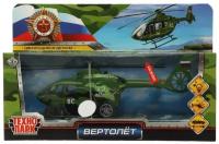 Вертолет ТЕХНОПАРК 797901-R 1:32, 15 см
