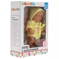 Интерактивный пупс S+S Toys 200133879