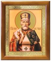 Святитель Николай Чудотворец, архиепископ Мирликийский (лик № 130), икона в деревянной рамке 17,5*20,5 см
