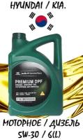 0520000620. Premium DPF DE Oil 5W-30