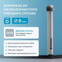 Борфреза NORGAU Indusrtrial 6,3х5 твердосплавная сферическая типа D с заточкой DCM