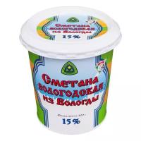 Сметана «Вологодская» 15%, «Из Вологды», 400 г, Россия, бзмж