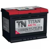 Аккумулятор TITAN ARCTIC Silver 6СТ-62.0 575А 242х175х190