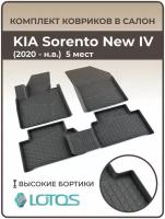 Коврики автомобильные для салона KIA Sorento New 2020 IV (2020-н. в.) (5 мест) / Коврики в машину Киа Соренто Нью 4