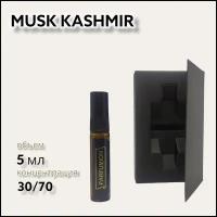 Духи "Musk Kashmir" от Parfumion