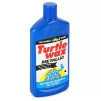 Воск для автомобиля Turtle WAX восковой полироль Металлик