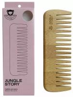 Гребень для волос Hair Comb