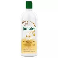 Timotei шампунь Precious Oils Драгоценные масла для сухих и поврежденных волос