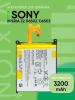 Аккумулятор для Sony Xperia Z2 D6502 D6503