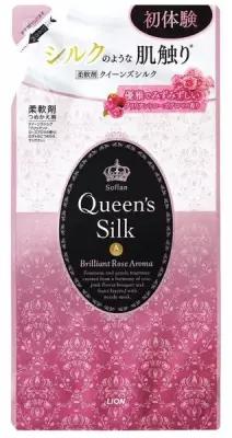 LION Кондиционер для белья Queen's Silk с ароматом Восхитительная роза