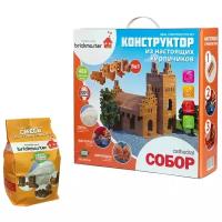 Конструктор Brickmaster Из настоящих кирпичиков 104 Собор+ Смесь для строительства 001, 489 дет