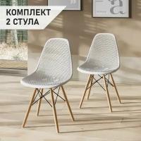 Комплект стульев 2 шт для кухни, гостиной, столовой со спинкой EAMES DSW, мебель для дачи и офиса