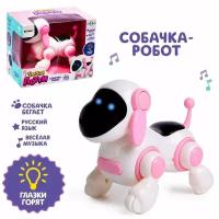 Собачка-робот Woow Toys "Умная Лотти", ходит, поет, цвет розовый