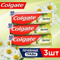 COLGATE Зубная паста Колгейт Лечебные травы Herbal 50 мл, Набор 3шт