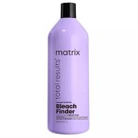 Шампунь-индикатор Matrix Total Results Unbreak My Blonde Bleach Finder для проявления остатков порошка, 1000 мл