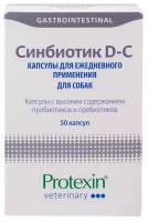 Protexin Синбиотик ДС для снижения расстройств кишечника у собак и кошек 50 капсул