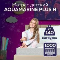 Матрас детский Aquamarine Plus H