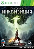 Dragon Age: Инквизиция (русские субтитры) (Xbox 360)