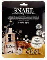 Тканевая маска для лица с пептидом змеиного яда EKEL Snake Ultra Hydrating Essence Mask 25 g