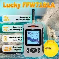 Эхолот для рыбалки с берега беспроводной Lucky FFW718LA