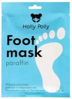 Маска-носки для ног HOLLY POLLY Holly Polly c парафином, увлажняющая и питающая, 14гр