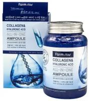 Ампульная Сыворотка для лица FarmStay Collagen & Hyaluronic Acid All-in-one Ampoule