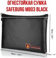 Сумка огнестойкая SAFEBURG MB03 BLACK для документов и ценных вещей, влагостойкая папка