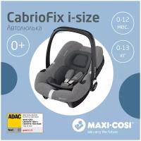 Автокресло 0+ Maxi-Cosi Cabrio fix I-size Select grey