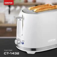 Тостер CENTEK CT-1432 белый