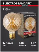 Светодиодная лампа Elektrostandard Globe BL154 4W 2700K E27 Prisma (G95 тонированная)