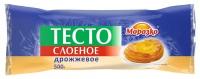 Тесто слоеное Морозко дрожжевое замороженное (Продукт замороженный)