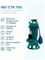 Фекальный насос Ibo CTR 750