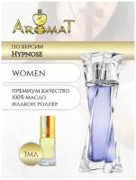 Aromat Oil Духи женские по версии Гипноз