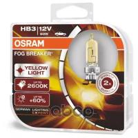 Лампа Hb3 12v- 60w (P20d) ( -60% Свет-Жёлтый Свет) Fog Breaker (2шт) Duobox Osram арт. 9005FBRHCB