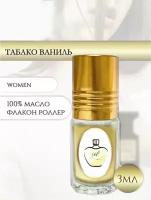 Aromat Oil Духи женские/мужские Тобако Ваниль