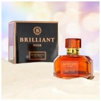 Delta PARFUM Туалетная вода женская Brilliant Noir, 50 мл (по мотивам La Vie Est Belle (Lancome)