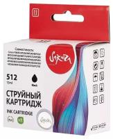 Sakura Картридж совместимый Сакура Sakura SI2969B007 2969B007 черный 400 стр 15 мл