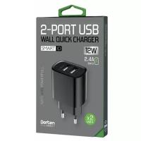 Сетевое ЗУ Dorten 12W 2USB Black