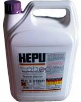 HEPU P999G12PLUS005 антифриз фиолетовый